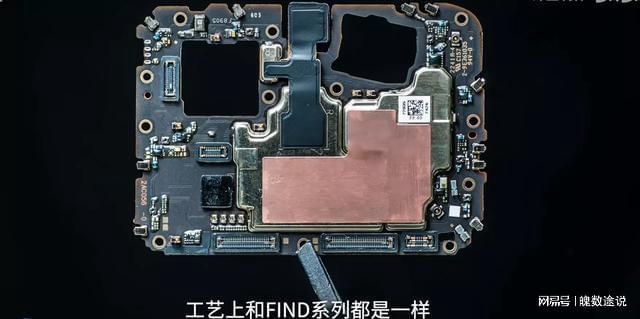 k8凯发官网，OPPO A1 Pro拆机图公布内部设计用心了这些细节很亮眼